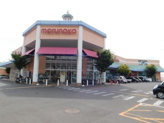 【周辺】　マルナカ三島店：831m