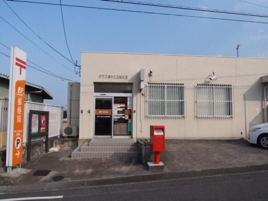 【周辺】　伊予三島中之庄郵便局：1200m