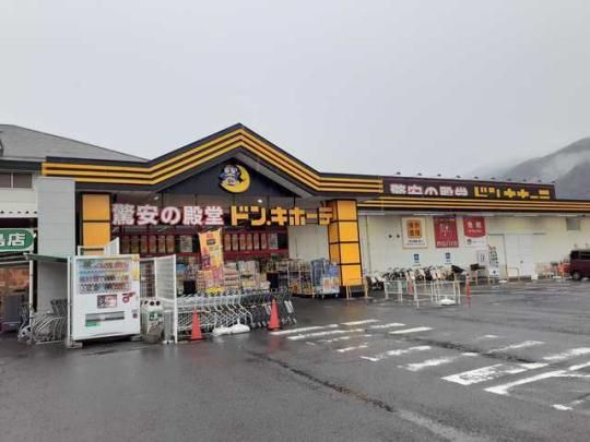 【周辺】　ドン・キホーテ四国中央店：2162m