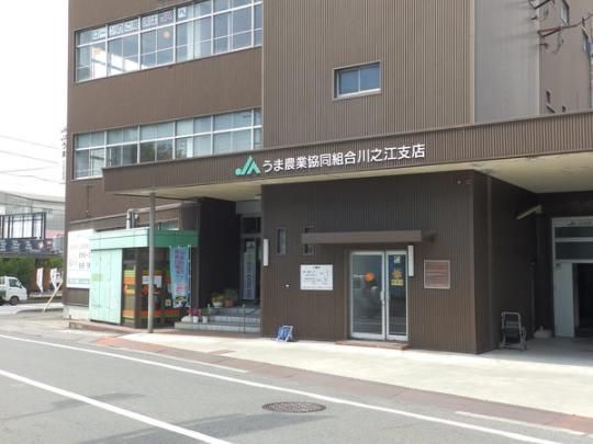 【周辺】　愛媛銀行川之江支店：72m