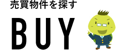 T buy