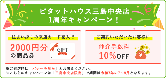 OX s^bgnEXOX1NLy[ Z܂T̗XJ[hL2000~̏i _qlɒ萔10%OFF Ly[Ԃ͗ߘa7N9܂łƂȂ܂ XɃoi[Ƃ`