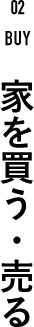 Ƃ𔃂E