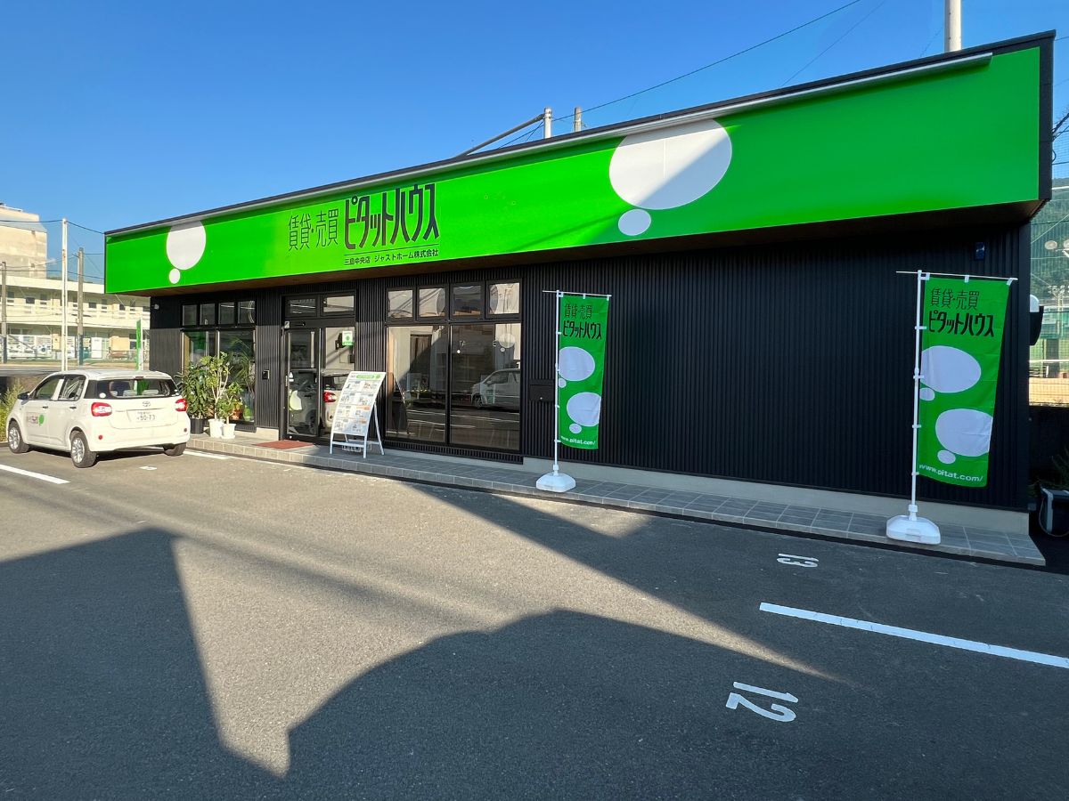 ピタットハウス三島中央店店舗外観